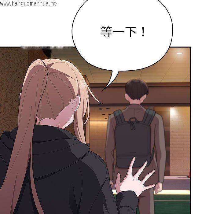 韩国漫画大企业里的小秘密/在大企业当废柴韩漫_大企业里的小秘密/在大企业当废柴-第36话在线免费阅读-韩国漫画-第53张图片