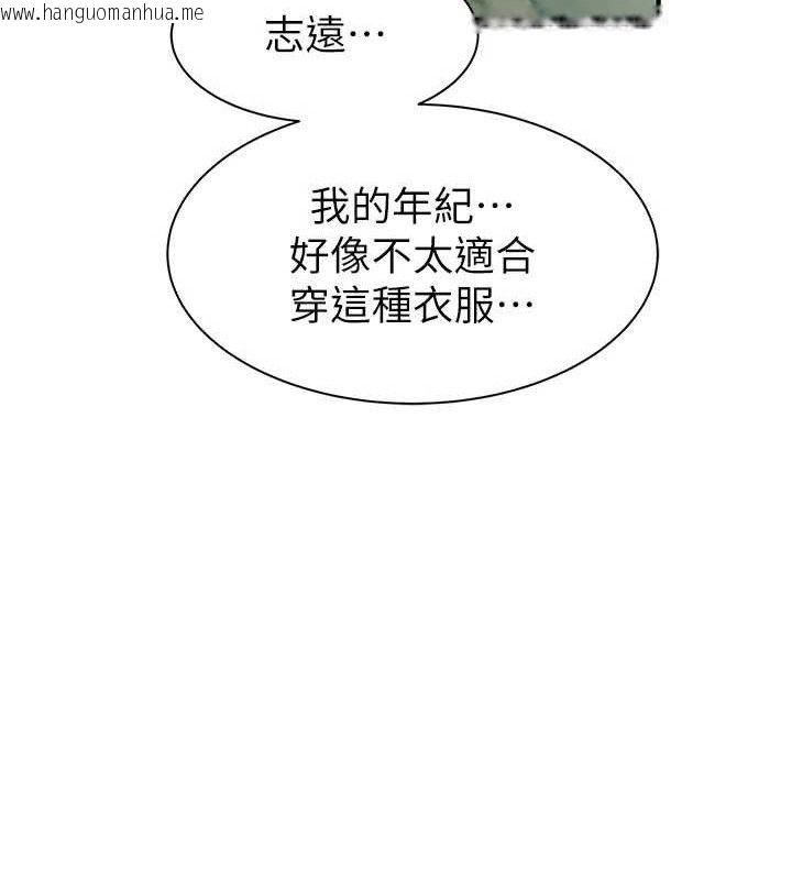 韩国漫画继母的香味韩漫_继母的香味-第97话-母子俩的性爱乐园在线免费阅读-韩国漫画-第171张图片