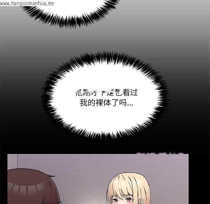 韩国漫画男人止步韩漫_男人止步-第5话在线免费阅读-韩国漫画-第9张图片