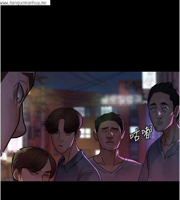韩国漫画夜间诊疗室韩漫_夜间诊疗室-第105话-公园调教母狗在线免费阅读-韩国漫画-第139张图片