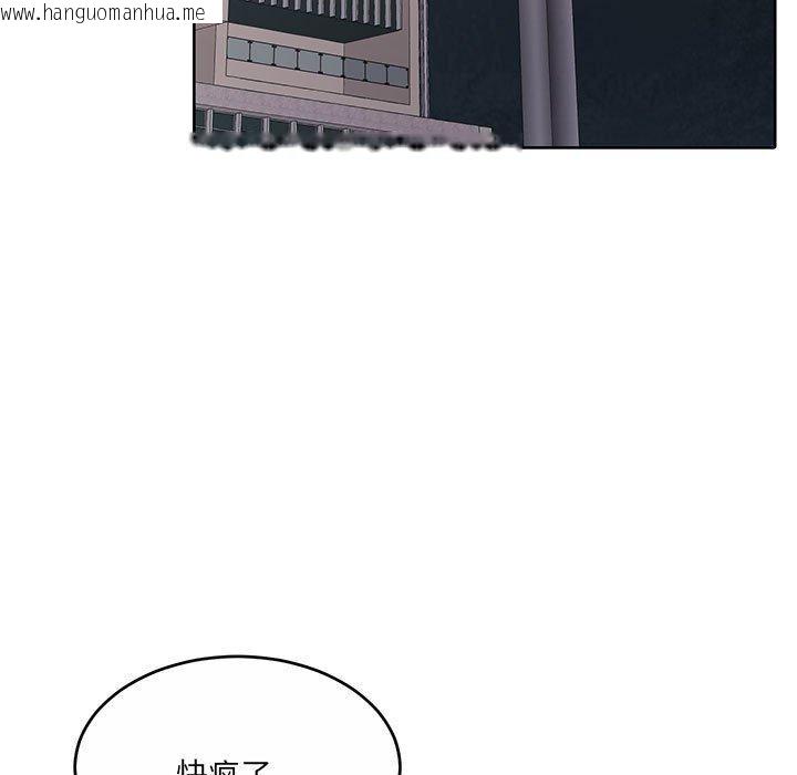 韩国漫画怀孕契约韩漫_怀孕契约-第34话在线免费阅读-韩国漫画-第107张图片