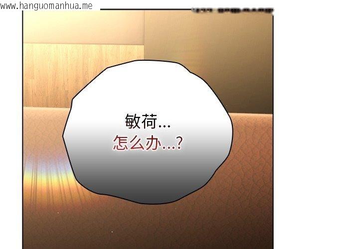 韩国漫画请弄脏我的女朋友韩漫_请弄脏我的女朋友-第4话在线免费阅读-韩国漫画-第2张图片