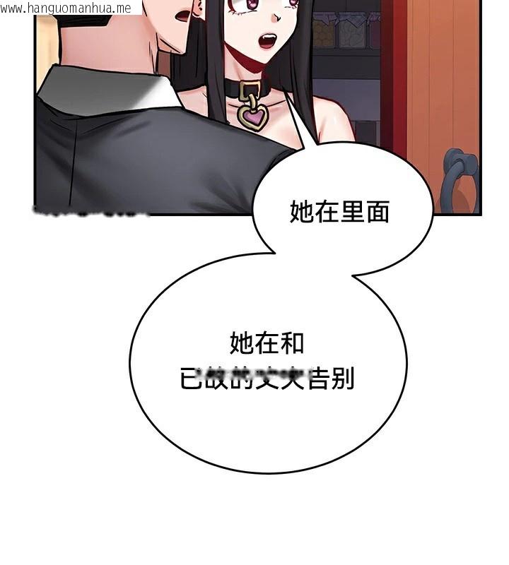 韩国漫画重生士兵的雌性征服日志!/异世界重生之后宫养成记韩漫_重生士兵的雌性征服日志!/异世界重生之后宫养成记-第64话在线免费阅读-韩国漫画-第14张图片