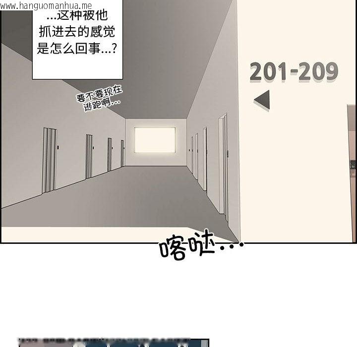 韩国漫画纯洁之罪韩漫_纯洁之罪-第1话在线免费阅读-韩国漫画-第74张图片