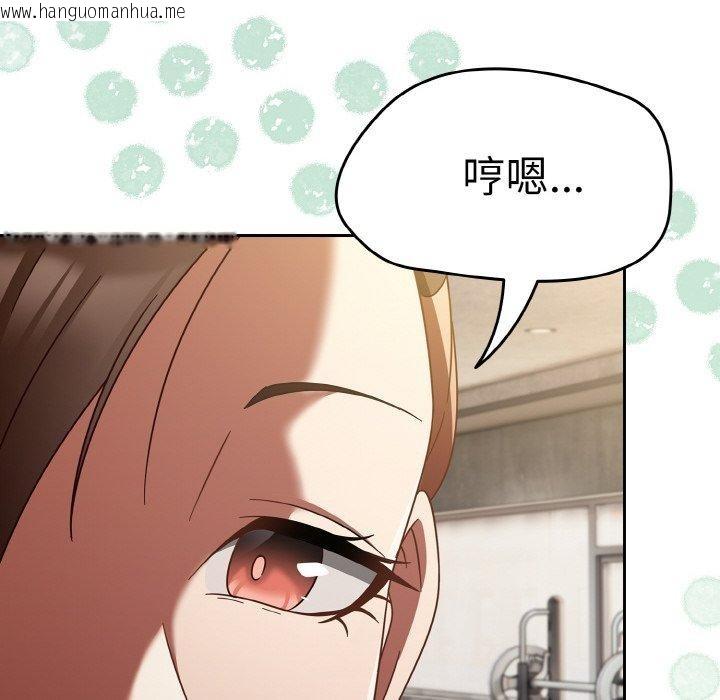 韩国漫画热情拳击馆韩漫_热情拳击馆-第22话在线免费阅读-韩国漫画-第24张图片