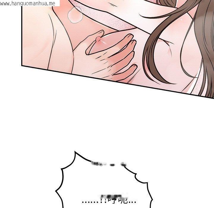 韩国漫画婚姻束缚韩漫_婚姻束缚-第32话在线免费阅读-韩国漫画-第83张图片