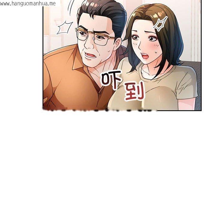 韩国漫画脱轨关系韩漫_脱轨关系-第53话在线免费阅读-韩国漫画-第24张图片