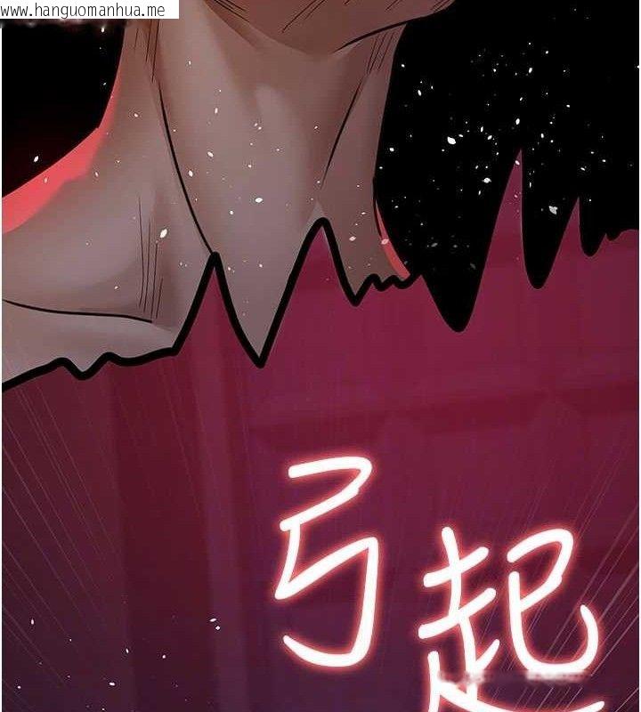韩国漫画夜间诊疗室韩漫_夜间诊疗室-第105话-公园调教母狗在线免费阅读-韩国漫画-第95张图片