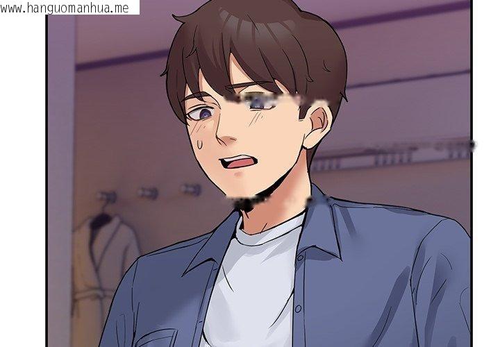 韩国漫画男人止步韩漫_男人止步-第5话在线免费阅读-韩国漫画-第2张图片