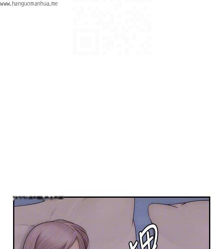 韩国漫画继母的香味韩漫_继母的香味-第97话-母子俩的性爱乐园在线免费阅读-韩国漫画-第30张图片
