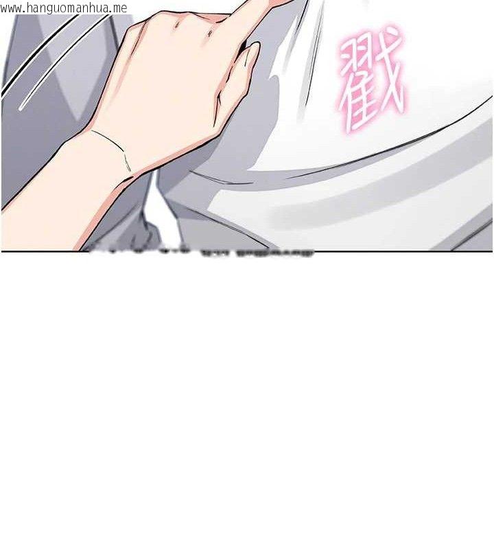 韩国漫画我的掌上明珠韩漫_我的掌上明珠-第8话-你其实不讨厌我吧?在线免费阅读-韩国漫画-第135张图片
