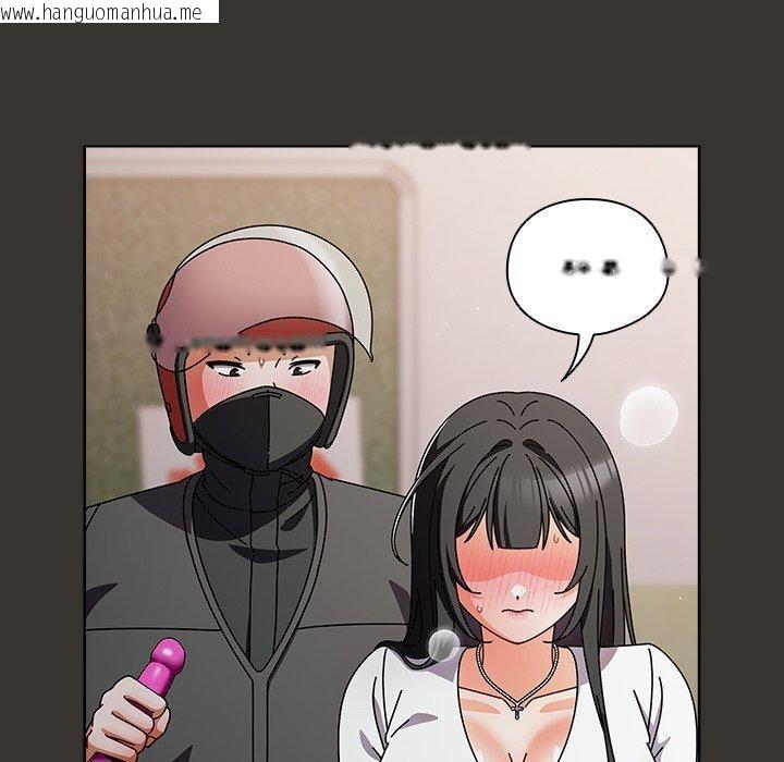 韩国漫画请弄脏我的女朋友韩漫_请弄脏我的女朋友-第4话在线免费阅读-韩国漫画-第166张图片