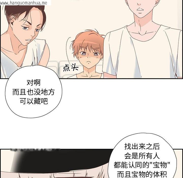 韩国漫画纯洁之罪韩漫_纯洁之罪-第2话在线免费阅读-韩国漫画-第6张图片