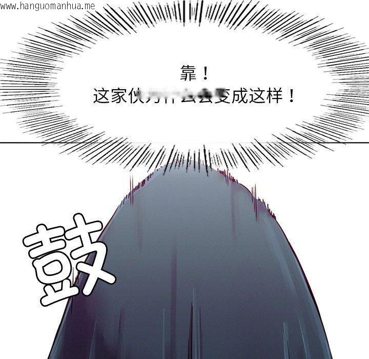 韩国漫画屋檐下的光/当我们住在一起韩漫_屋檐下的光/当我们住在一起-第74话在线免费阅读-韩国漫画-第7张图片
