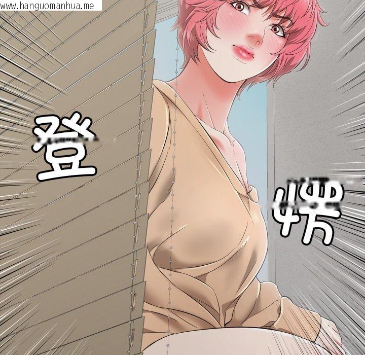 韩国漫画再爱我一次韩漫_再爱我一次-第18话在线免费阅读-韩国漫画-第155张图片