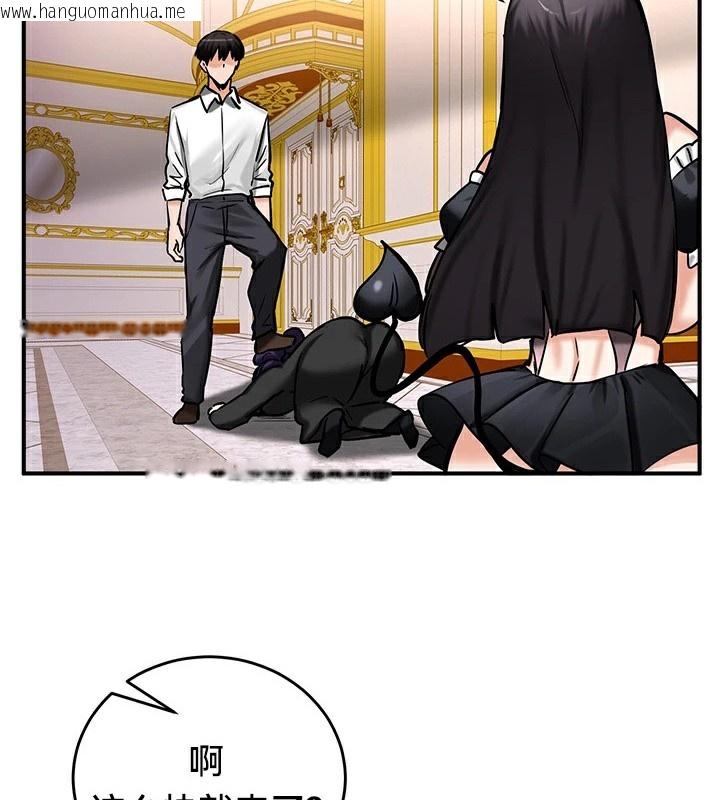 韩国漫画重生士兵的雌性征服日志!/异世界重生之后宫养成记韩漫_重生士兵的雌性征服日志!/异世界重生之后宫养成记-第64话在线免费阅读-韩国漫画-第102张图片