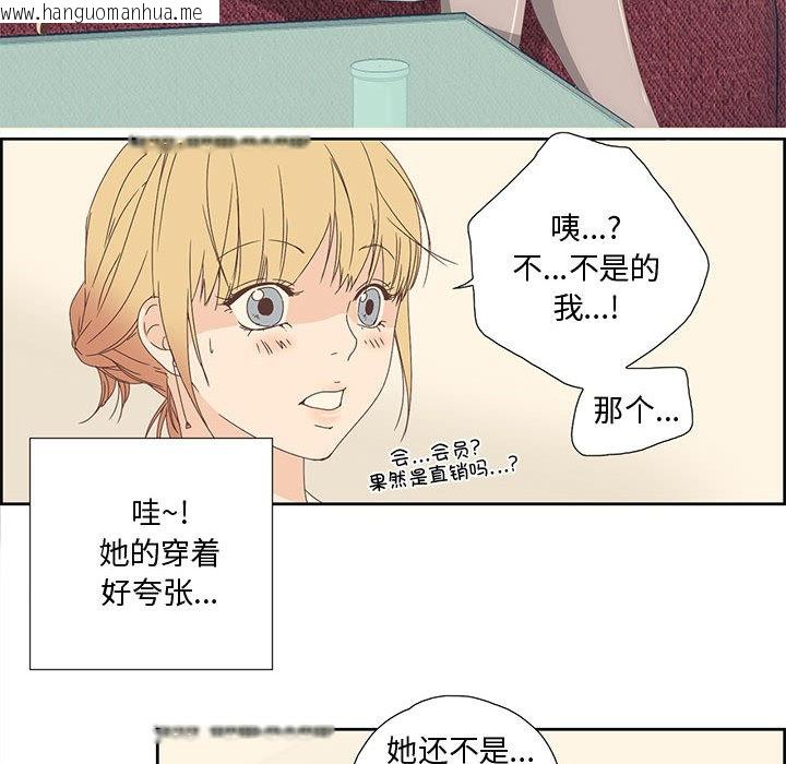 韩国漫画纯洁之罪韩漫_纯洁之罪-第1话在线免费阅读-韩国漫画-第55张图片