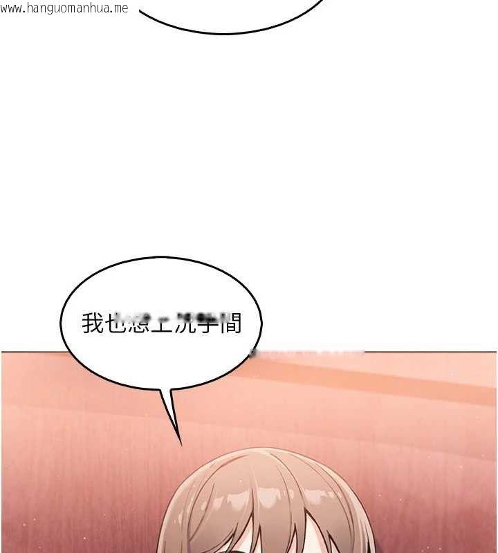 韩国漫画我的掌上明珠韩漫_我的掌上明珠-第8话-你其实不讨厌我吧?在线免费阅读-韩国漫画-第158张图片