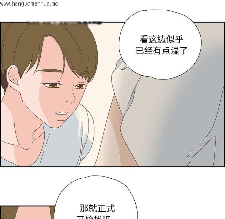 韩国漫画纯洁之罪韩漫_纯洁之罪-第2话在线免费阅读-韩国漫画-第41张图片