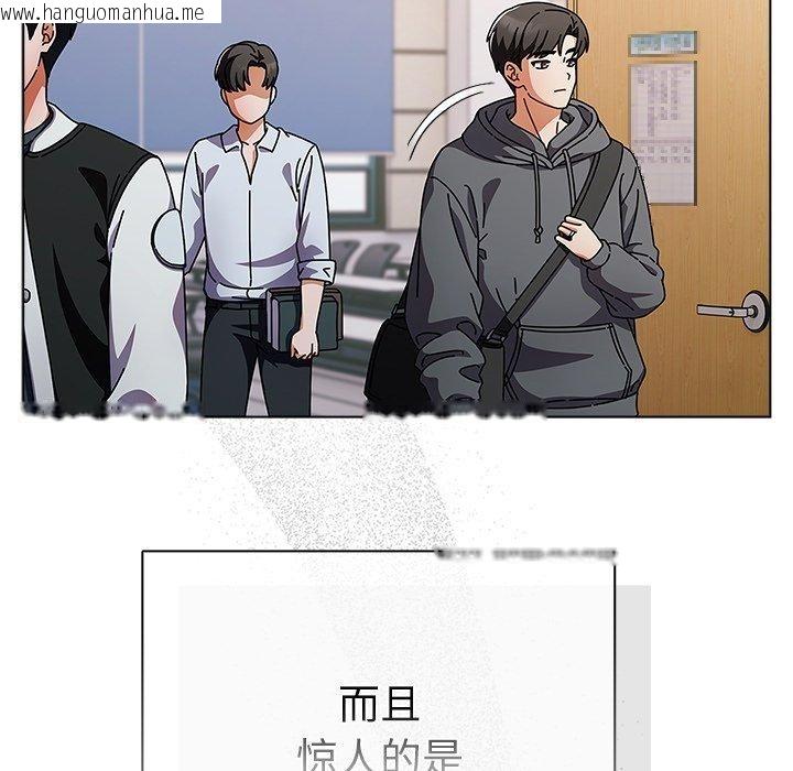 韩国漫画请弄脏我的女朋友韩漫_请弄脏我的女朋友-第4话在线免费阅读-韩国漫画-第47张图片