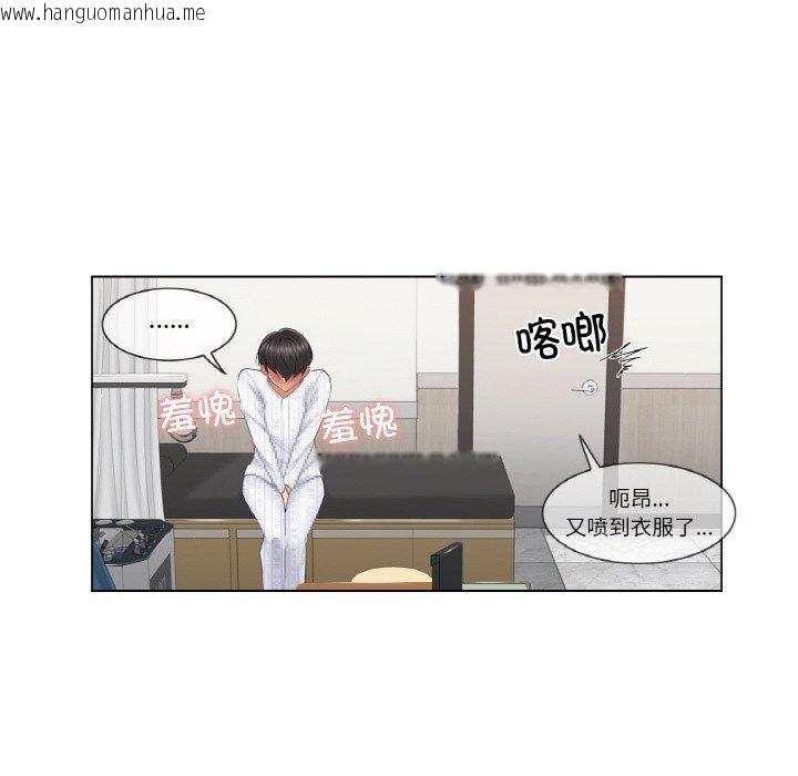 韩国漫画轻触!-解除封印韩漫_轻触!-解除封印-第8话在线免费阅读-韩国漫画-第77张图片