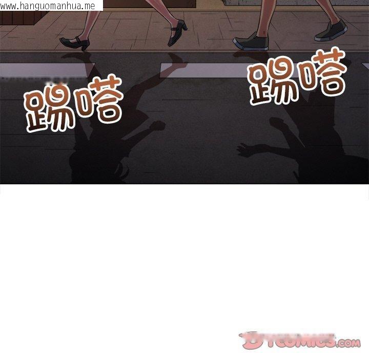 韩国漫画恶女勾勾缠/难缠小恶女韩漫_恶女勾勾缠/难缠小恶女-第253话在线免费阅读-韩国漫画-第116张图片