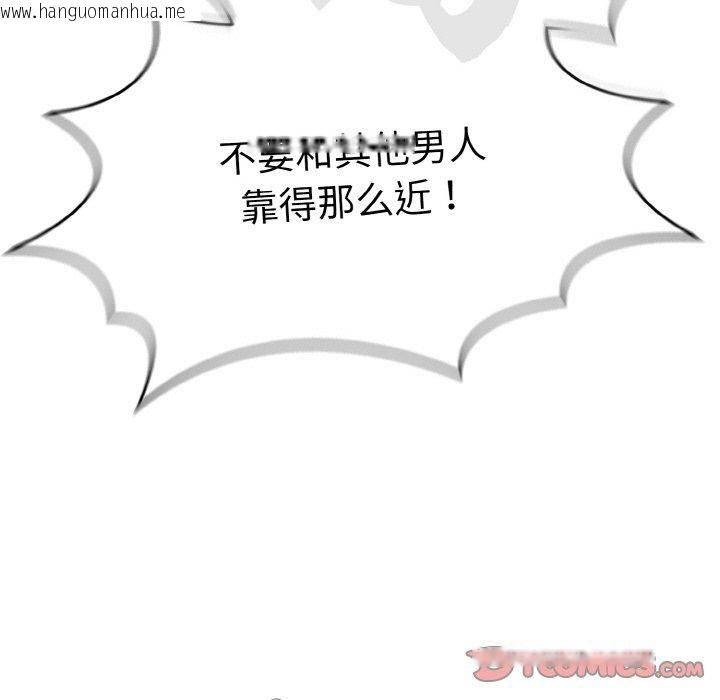 韩国漫画热情拳击馆韩漫_热情拳击馆-第22话在线免费阅读-韩国漫画-第111张图片