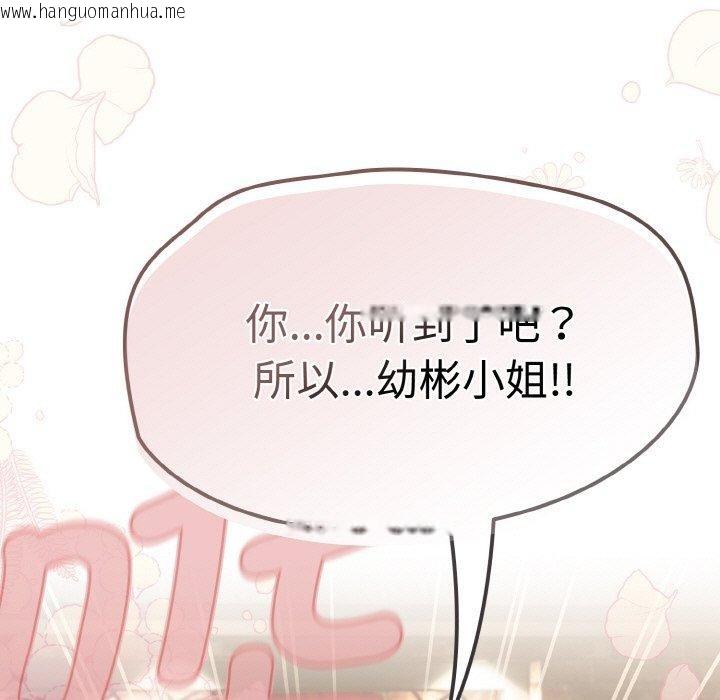 韩国漫画热情拳击馆韩漫_热情拳击馆-第22话在线免费阅读-韩国漫画-第49张图片