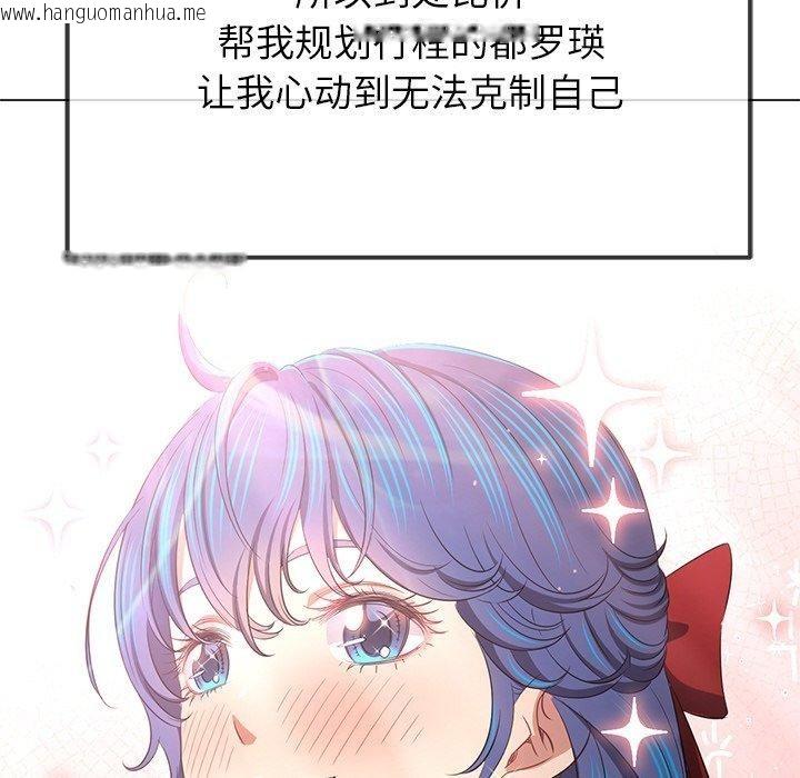 韩国漫画恶女勾勾缠/难缠小恶女韩漫_恶女勾勾缠/难缠小恶女-第253话在线免费阅读-韩国漫画-第6张图片