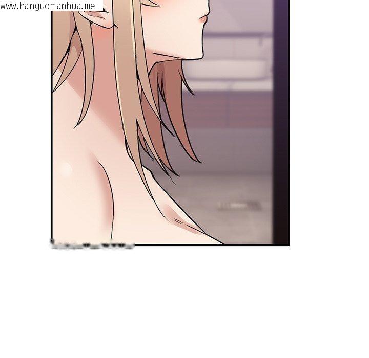 韩国漫画男人止步韩漫_男人止步-第5话在线免费阅读-韩国漫画-第23张图片