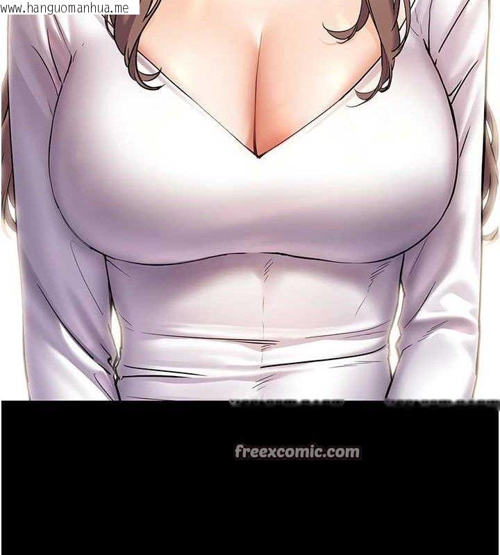 韩国漫画老师的亲密指导韩漫_老师的亲密指导-第48话-用身体怜惜破病美男子在线免费阅读-韩国漫画-第84张图片