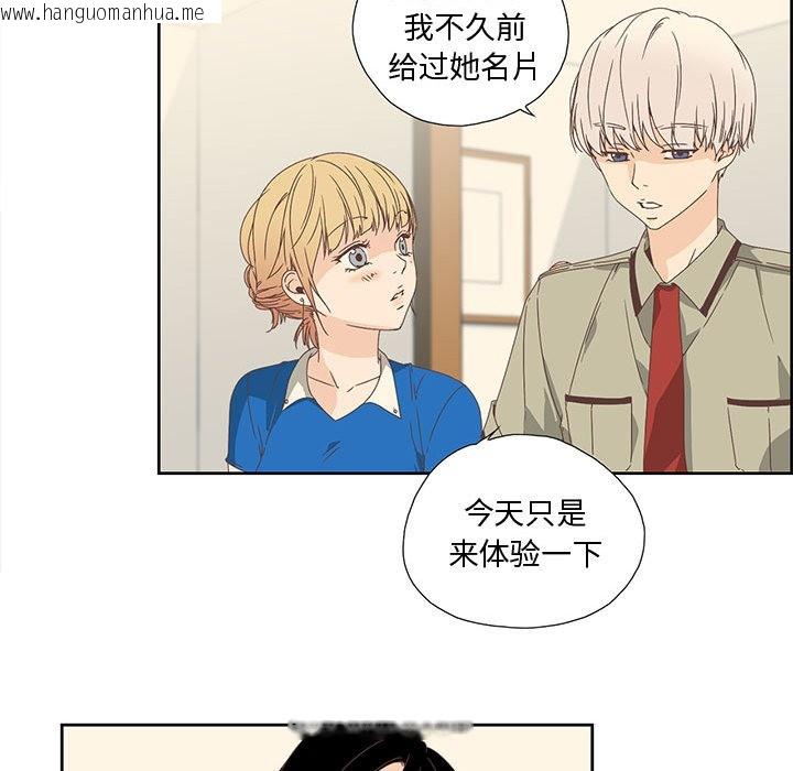 韩国漫画纯洁之罪韩漫_纯洁之罪-第1话在线免费阅读-韩国漫画-第56张图片
