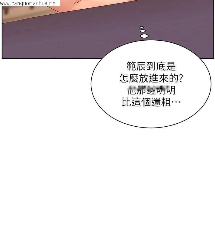 韩国漫画老师的亲密指导韩漫_老师的亲密指导-第48话-用身体怜惜破病美男子在线免费阅读-韩国漫画-第148张图片
