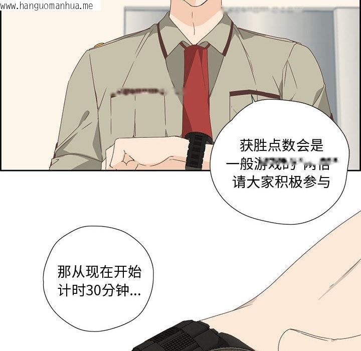 韩国漫画纯洁之罪韩漫_纯洁之罪-第2话在线免费阅读-韩国漫画-第9张图片
