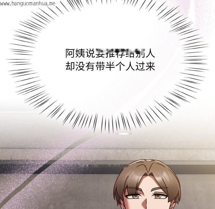 韩国漫画热情拳击馆韩漫_热情拳击馆-第22话在线免费阅读-韩国漫画-第79张图片