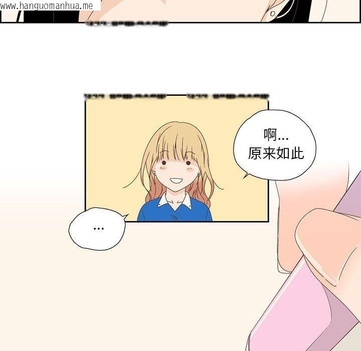 韩国漫画纯洁之罪韩漫_纯洁之罪-第3话在线免费阅读-韩国漫画-第65张图片