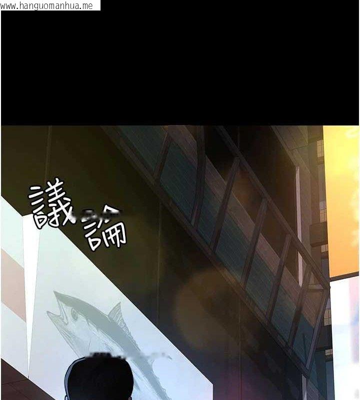 韩国漫画夜间诊疗室韩漫_夜间诊疗室-第105话-公园调教母狗在线免费阅读-韩国漫画-第135张图片