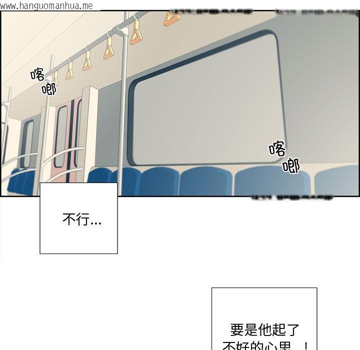 韩国漫画纯洁之罪韩漫_纯洁之罪-第1话在线免费阅读-韩国漫画-第27张图片