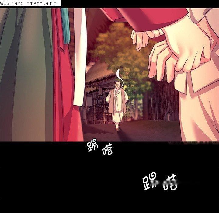 韩国漫画小姐韩漫_小姐-第70话在线免费阅读-韩国漫画-第110张图片