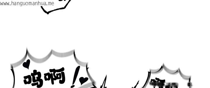 韩国漫画重生士兵的雌性征服日志!/异世界重生之后宫养成记韩漫_重生士兵的雌性征服日志!/异世界重生之后宫养成记-第66话在线免费阅读-韩国漫画-第162张图片