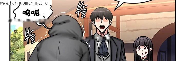 韩国漫画重生士兵的雌性征服日志!/异世界重生之后宫养成记韩漫_重生士兵的雌性征服日志!/异世界重生之后宫养成记-第64话在线免费阅读-韩国漫画-第21张图片