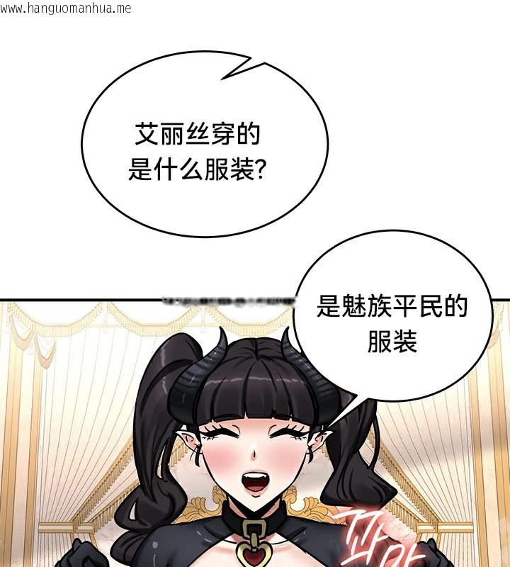 韩国漫画重生士兵的雌性征服日志!/异世界重生之后宫养成记韩漫_重生士兵的雌性征服日志!/异世界重生之后宫养成记-第66话在线免费阅读-韩国漫画-第52张图片