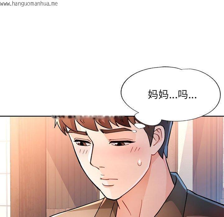 韩国漫画脱轨关系韩漫_脱轨关系-第53话在线免费阅读-韩国漫画-第106张图片