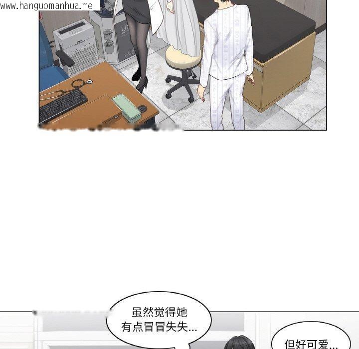 韩国漫画轻触!-解除封印韩漫_轻触!-解除封印-第8话在线免费阅读-韩国漫画-第24张图片