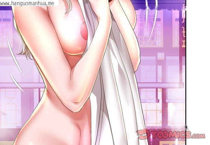 韩国漫画重生之长枪无敌韩漫_重生之长枪无敌-第55话在线免费阅读-韩国漫画-第3张图片
