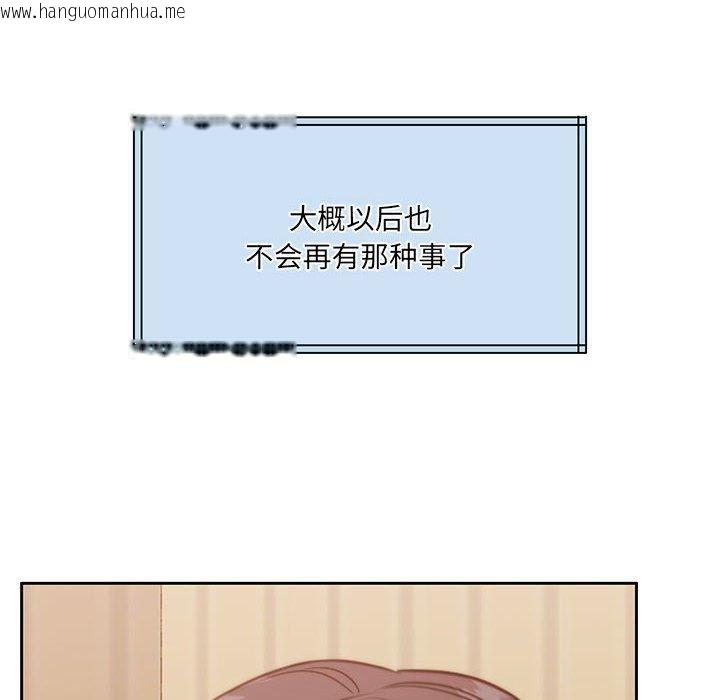 韩国漫画怀孕契约韩漫_怀孕契约-第34话在线免费阅读-韩国漫画-第101张图片