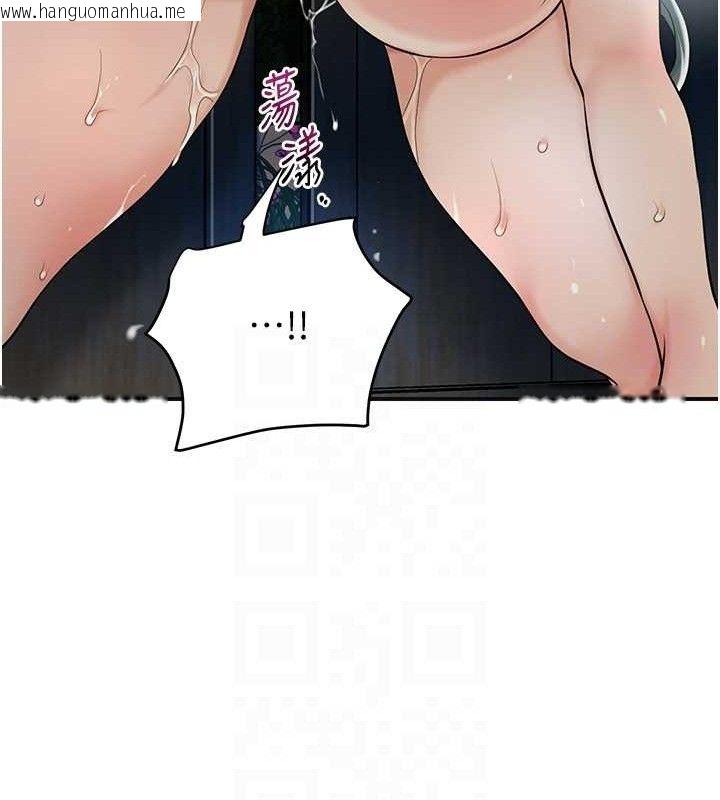 韩国漫画花容湿色:取花点韩漫_花容湿色:取花点-第52话-兄弟的不情之请在线免费阅读-韩国漫画-第57张图片
