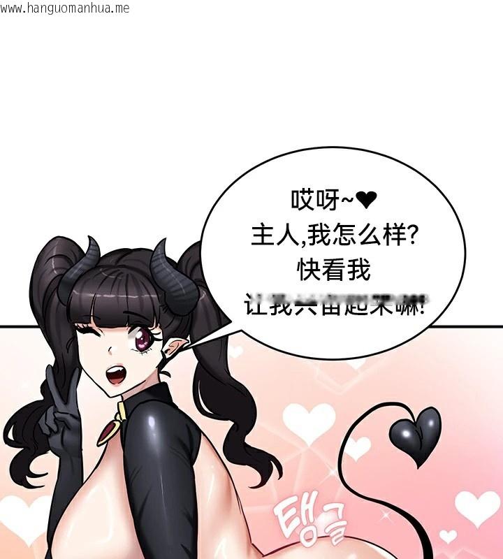 韩国漫画重生士兵的雌性征服日志!/异世界重生之后宫养成记韩漫_重生士兵的雌性征服日志!/异世界重生之后宫养成记-第65话在线免费阅读-韩国漫画-第17张图片