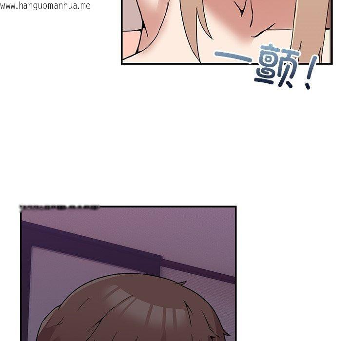 韩国漫画男人止步韩漫_男人止步-第5话在线免费阅读-韩国漫画-第87张图片