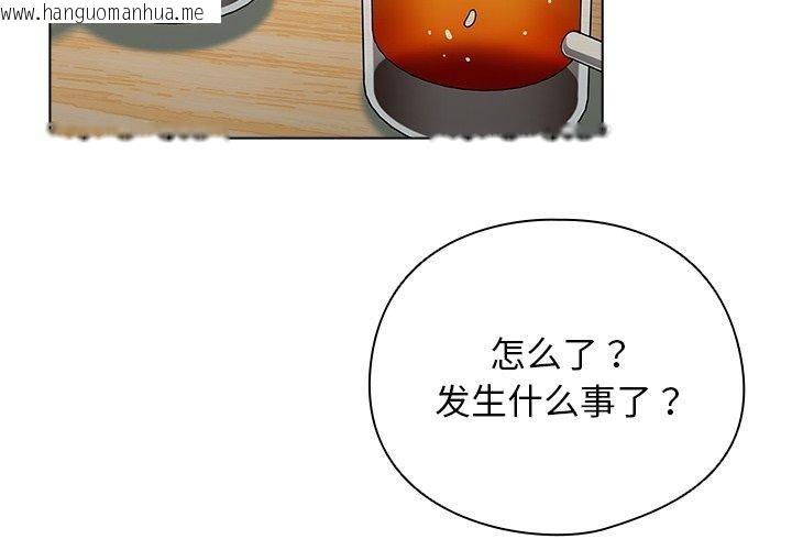 韩国漫画请弄脏我的女朋友韩漫_请弄脏我的女朋友-第4话在线免费阅读-韩国漫画-第4张图片